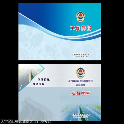 常州圖文快印服務(wù)全解析 從簡(jiǎn)報(bào)設(shè)計(jì)到數(shù)碼裝訂的一站式解決方案